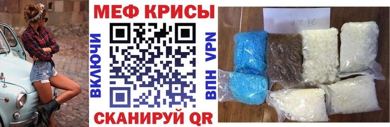 Купить закладку Новотитаровская ГАШИШ КОКАИН ЭКСТАЗИ МЕФ