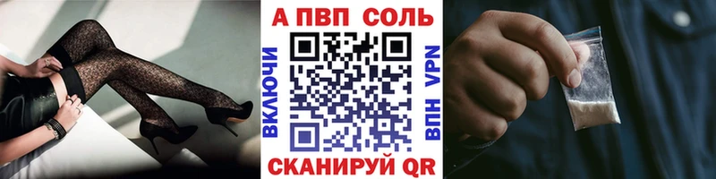 OMG tor  Новотитаровская  A-PVP Crystall 