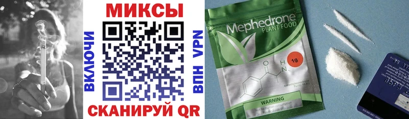 БУТИРАТ Butirat  закладки  Новотитаровская 