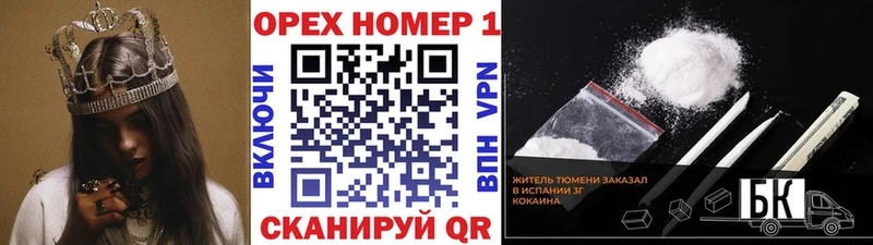 блэк спрут зеркало  Новотитаровская  Cocaine 99% 