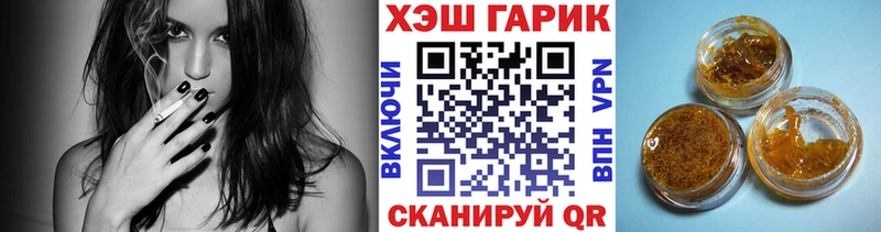 ГАШИШ ice o lator Новотитаровская