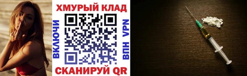 ГЕРОИН VHQ  мега рабочий сайт  Новотитаровская  купить  сайты 