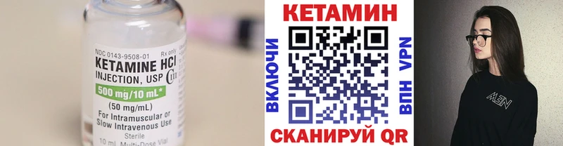 Кетамин ketamine  Новотитаровская 