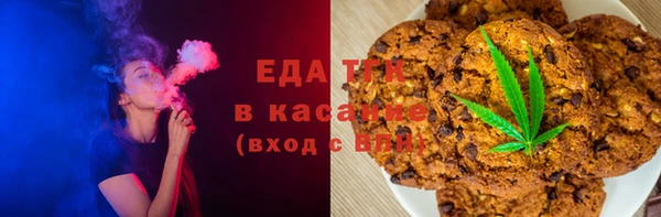 круглые Аркадак