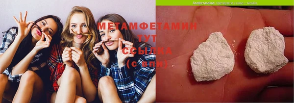 кокаин Арсеньев