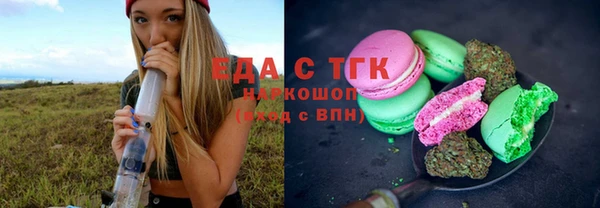 не бодяженный Армянск