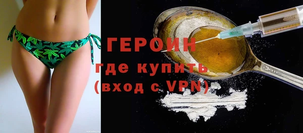 кокаин Арсеньев