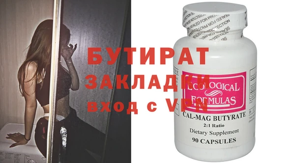 круглые Аркадак