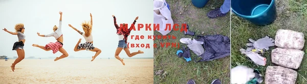 не бодяженный Армянск