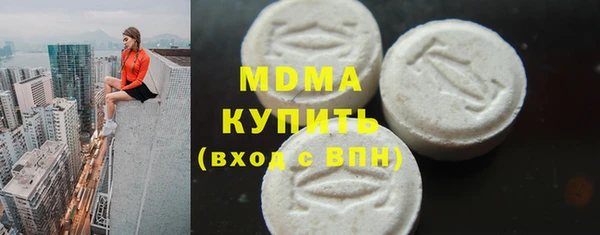 кокаин Арсеньев