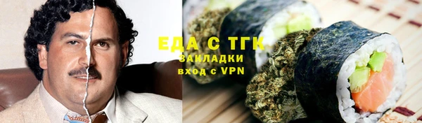 а пвп мука Мегион