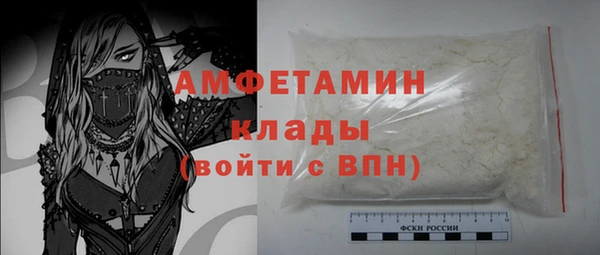кокаин Арсеньев