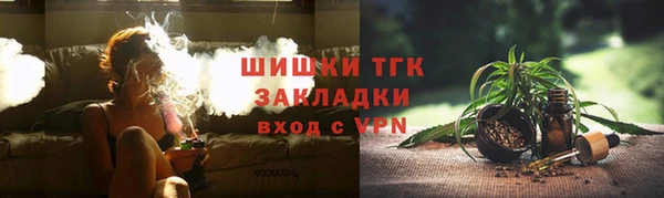 кокаин Арсеньев
