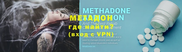 кокаин Арсеньев