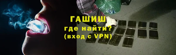 кокаин Арсеньев