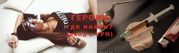 кокаин Арсеньев