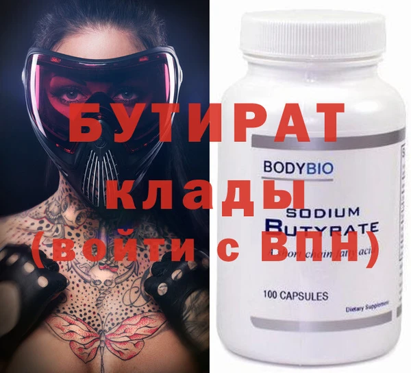 круглые Аркадак