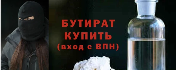 не бодяженный Армянск
