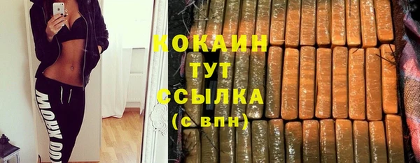 не бодяженный Армянск