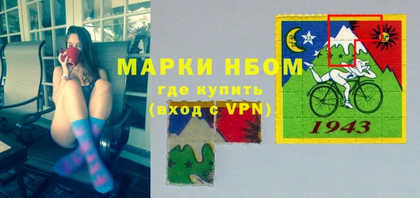круглые Аркадак