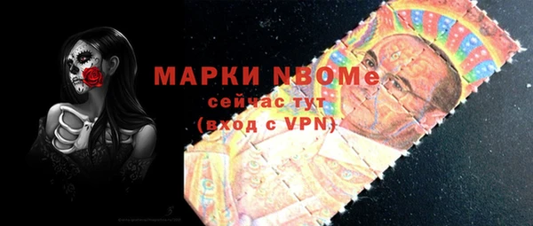 синтетический гашиш Медвежьегорск