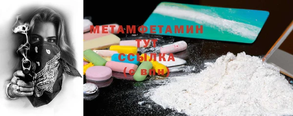mix Медногорск