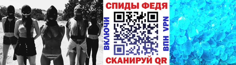 где продают Новотитаровская дарк нет официальный сайт МЕТАМФЕТАМИН пудра