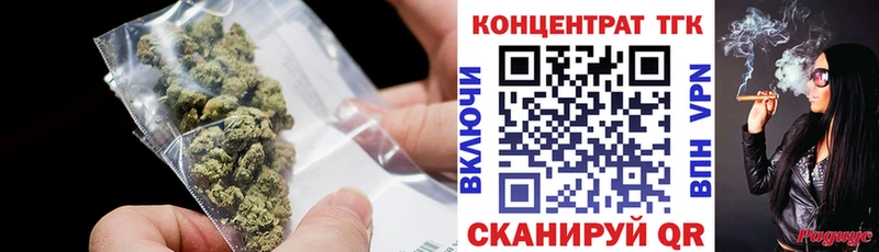 ТГК THC oil  Новотитаровская 