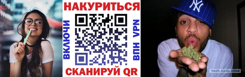 ОМГ ОМГ даркнет сайт Новотитаровская Конопля гибрид